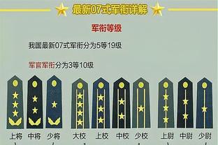 韦世豪基本无缘明天与黎巴嫩队的关键战